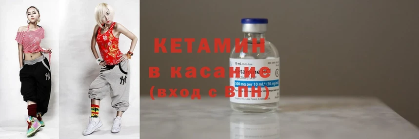 наркошоп  Болотное  КЕТАМИН ketamine 