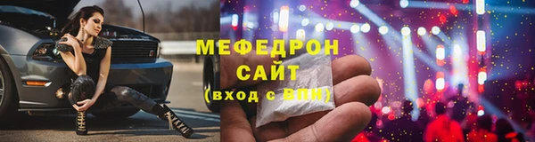 мефедрон мука Богородицк