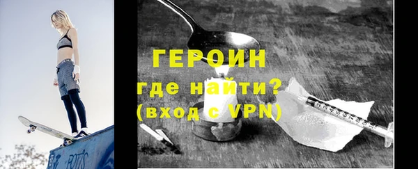 первитин Верхнеуральск